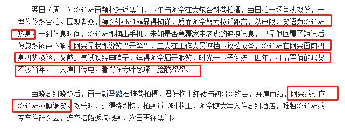 张智霖绯闻事件真相,张智霖谈袁咏仪过去情史