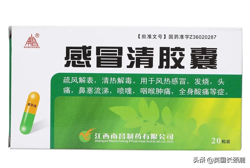 英国留学必备十种药,英国留学带的常用药