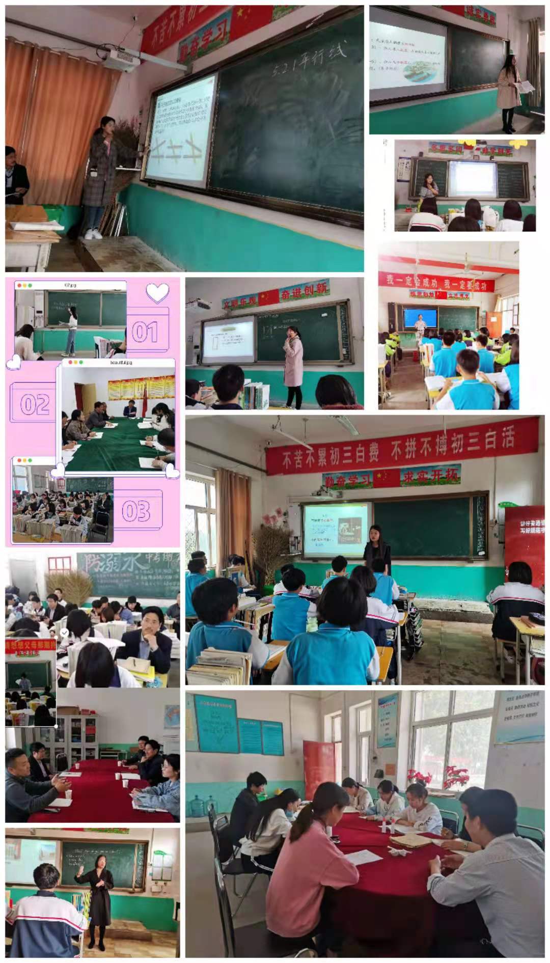 河北邯郸魏县第十一中学,邯郸市第十三中学在哪