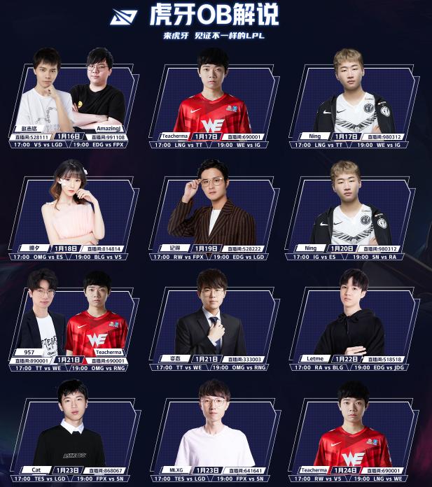 宁王解说igrng比赛视频完整版,uzi解说igvsrng