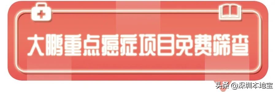 深圳婚前孕前体检将免费,深圳罗湖免费婚前孕前检查