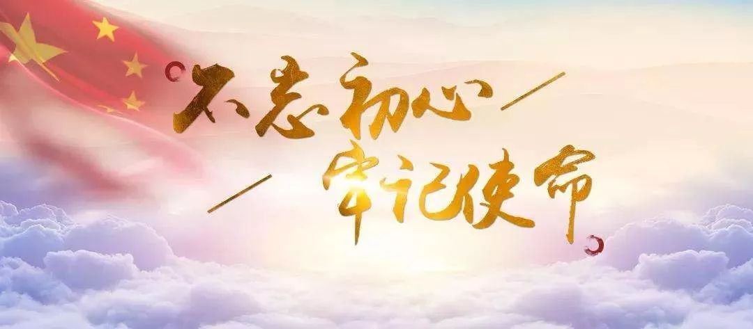 跟32127部队*党**员干部一起，到大连档案馆感悟“信仰的力量”！