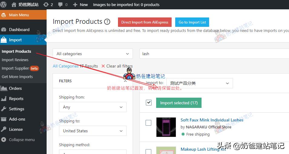 dropshipping一件代发模式,dropshipping创建ebay