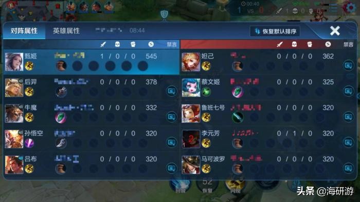 王者荣耀新赛季的举报,王者荣耀新版本举报成功方法