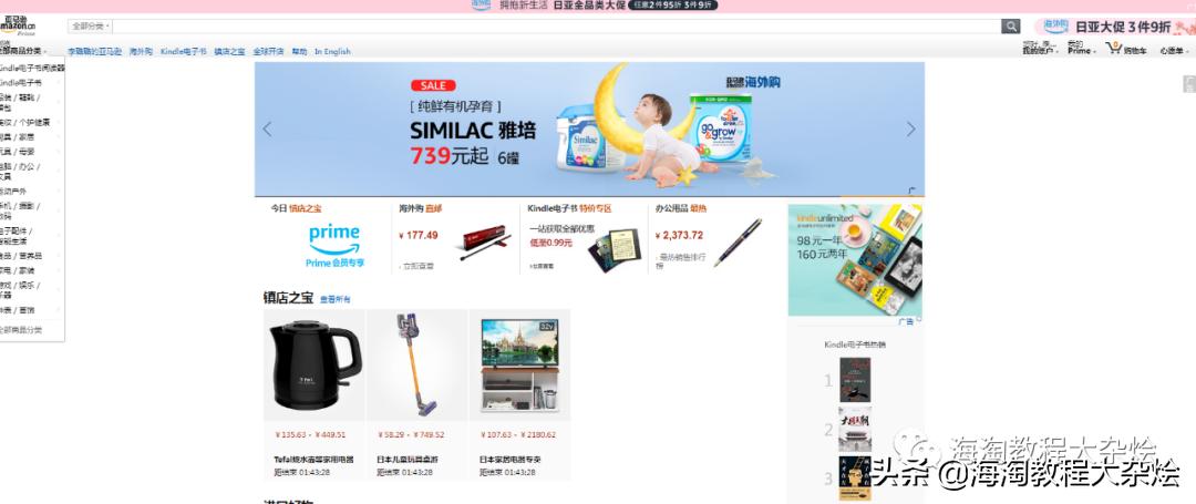 最新海淘折扣5.3（lamer、科颜氏、雅顿、FILA、Clarks、爱步等）