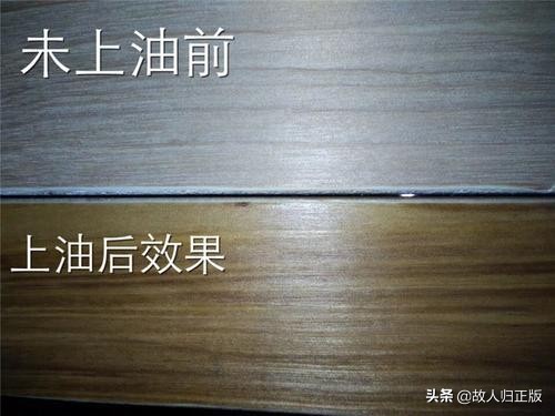 水性木器漆和木蜡油哪个味道大,家具用木蜡油好还是水性木器漆好