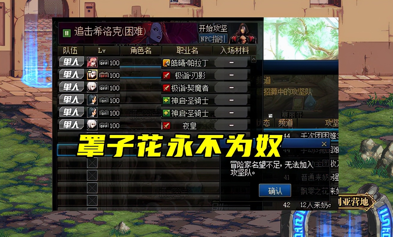 dnf3.21女气功最强tp出血流,dnf女气功念帝气场脱手教学