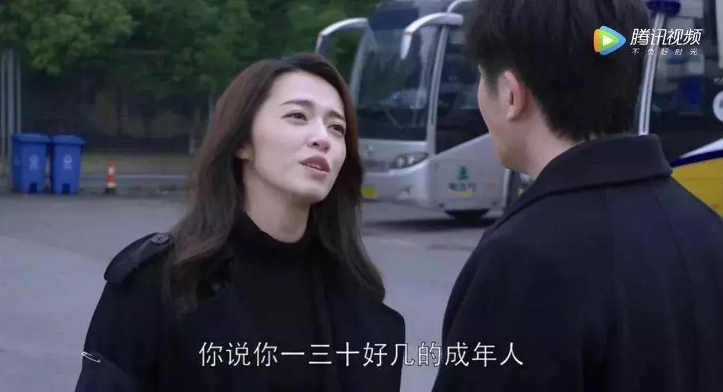 提前预定年度神剧?!如果大团圆,我会永远唾弃这部剧