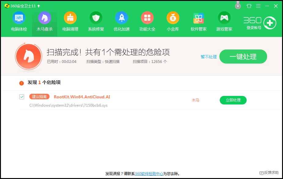 为什么浏览器主页会是2345网址,如何关闭2345默认浏览器主页