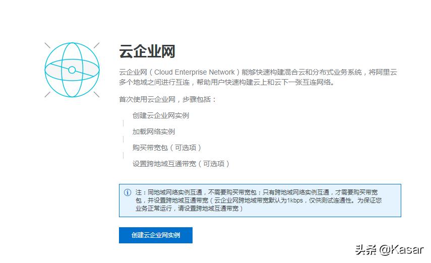 一文读懂云原生,一文读懂云网融合