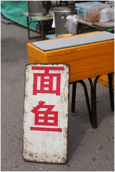 路边摊卖啥早餐简单又挣钱,路边摊早餐卖什么最好生意