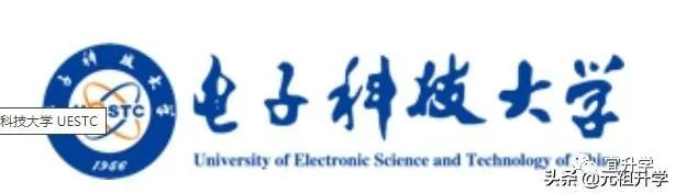 成电在国内的水平怎样,成电厉害还是西电厉害