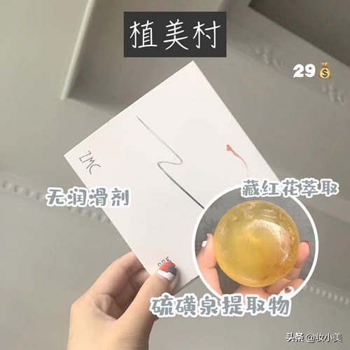 推荐温和控油的洗脸皂,除螨养肤皂测评