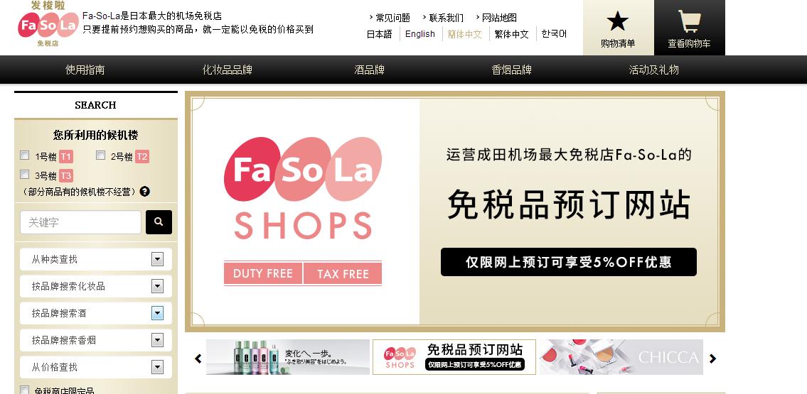 玩转全球航空摄影攻略,全球最便宜的机场免税店