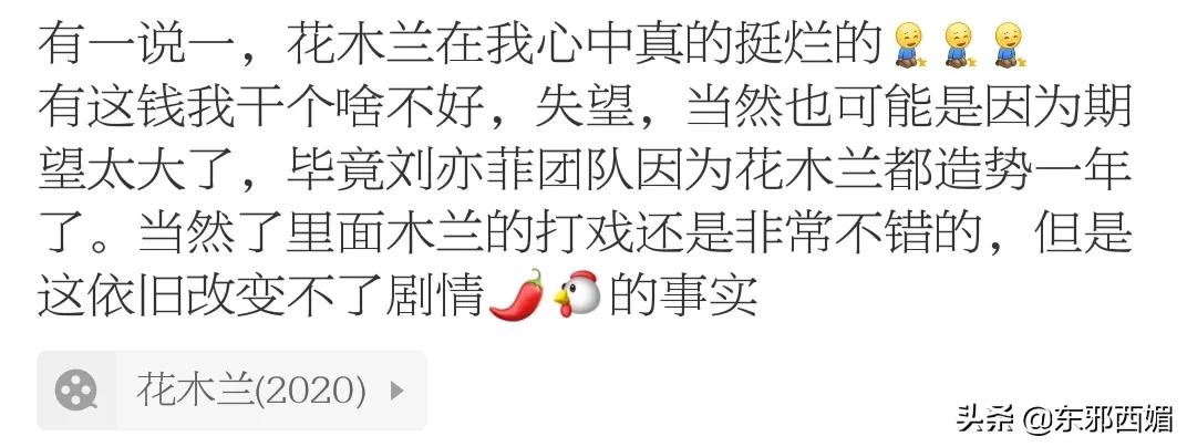 小时代为什么评分低,小时代为什么豆瓣评分低