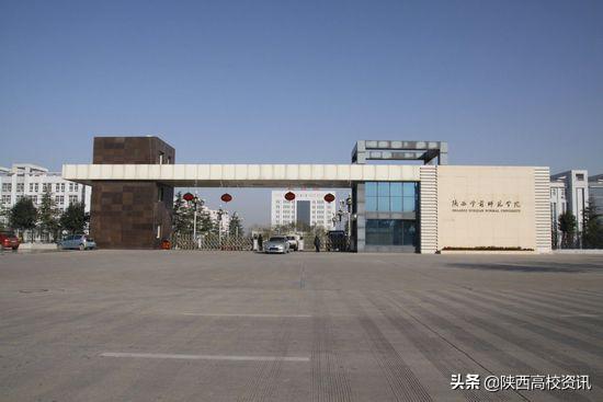 陕西二本可以报考几个学校,陕西省三校生可以考的二本学校