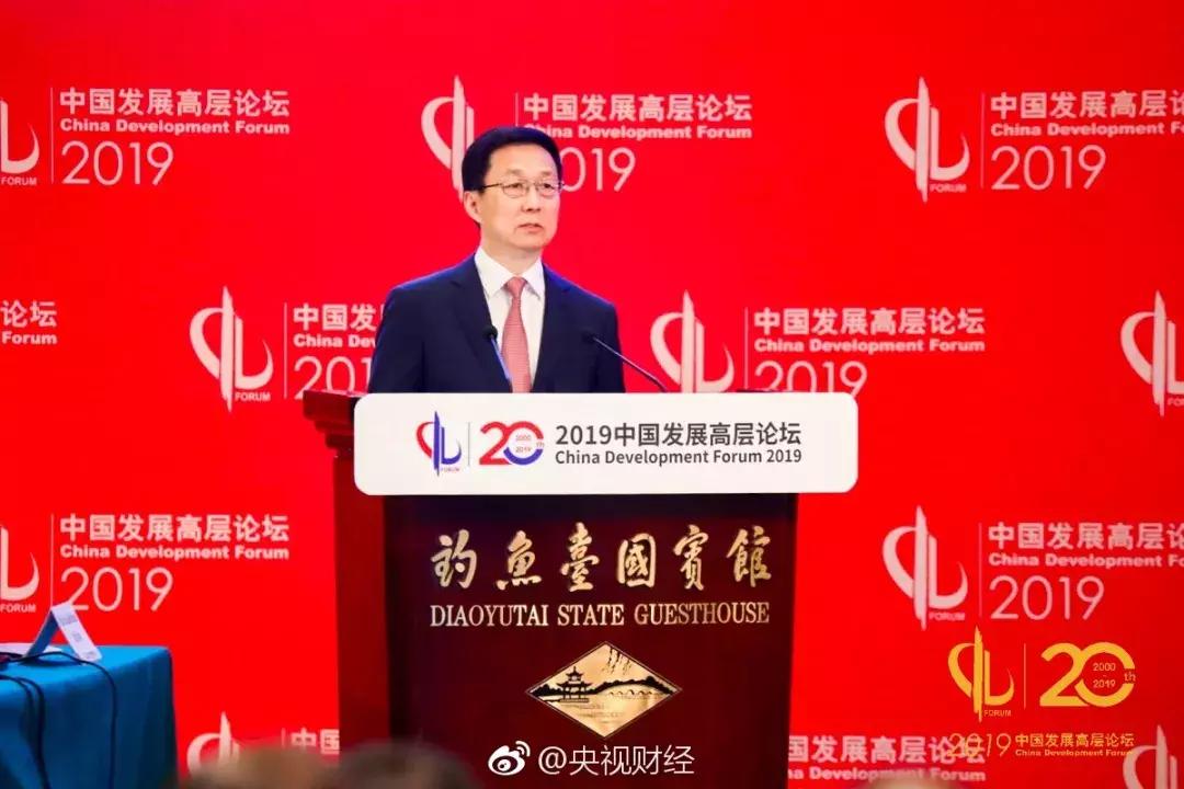 1正国17正部参加的高规格论坛