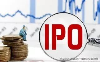 2023年新三板ipo上市排队名单,新三板小ipo能打新吗