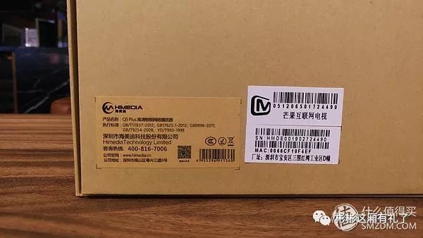 海美迪硬盘播放器q5五代plus评测,海美迪q5硬盘盒