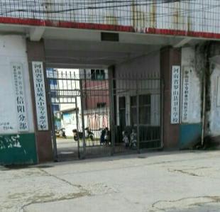 信阳中专如何报名,信阳都有哪些中专学校