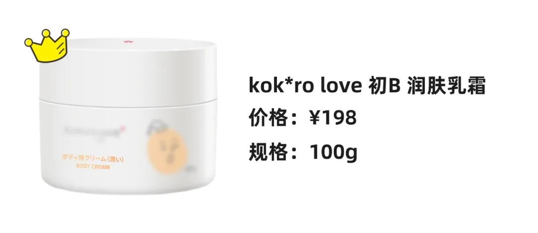 宝宝面霜推荐测评第一名保湿霜,口碑最好的婴儿面霜秋冬测评