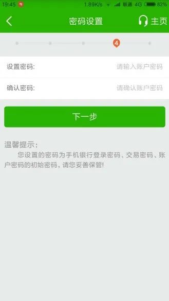 邮储银行风险提示,邮储银行提示