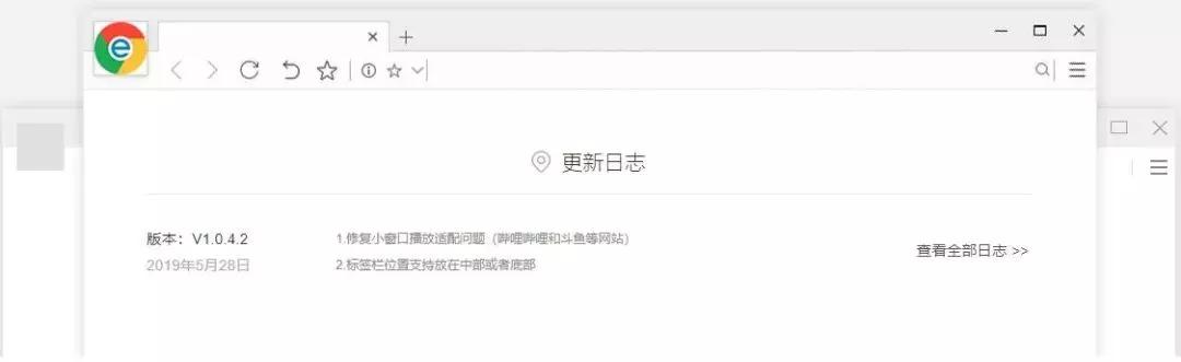 山寨谷歌浏览器,假的谷歌浏览器有多离谱