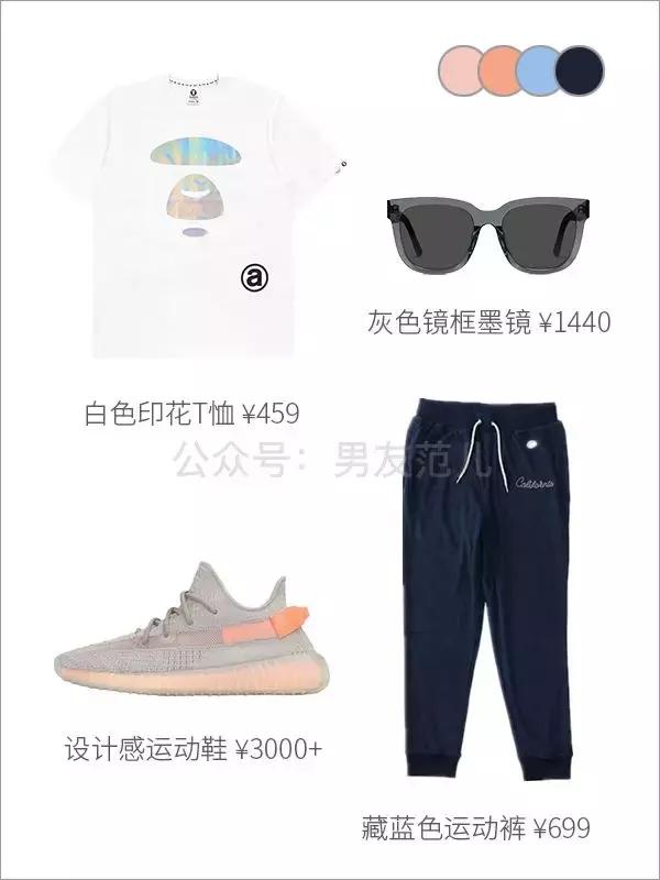 夏季时髦男青年怎么穿,男生夏天怎么穿搭最好看