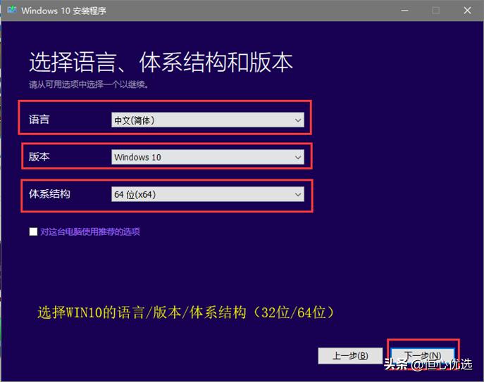 科技社区怎么安装win10系统,科技社区设备