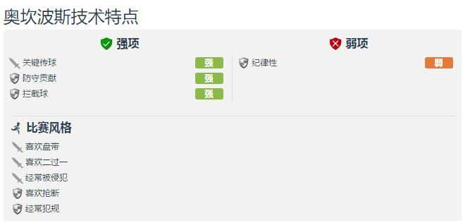 阿根廷球队磨合生疏，节奏脱节，但好在已经找到11号继承人