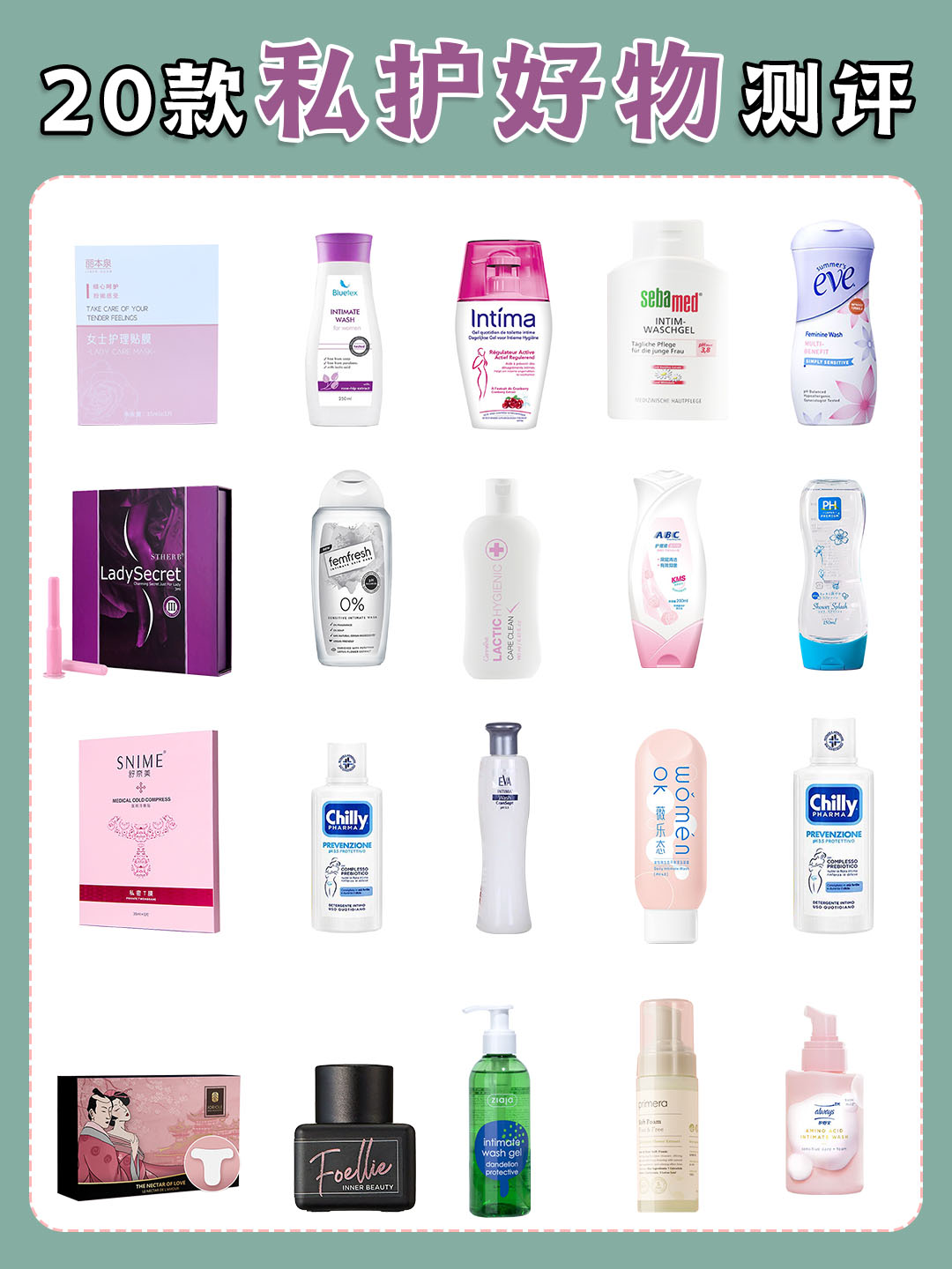 小妹妹保养,小妹妹脸部保养