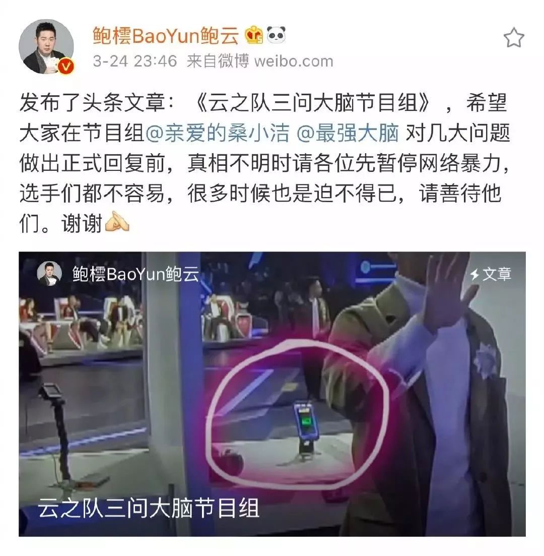 最强大脑最值得看的一季,最强大脑第5季豆瓣评分