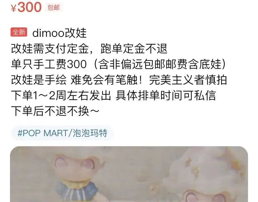 泡泡玛特凭什么市值能破千亿,泡泡玛特市值大跌