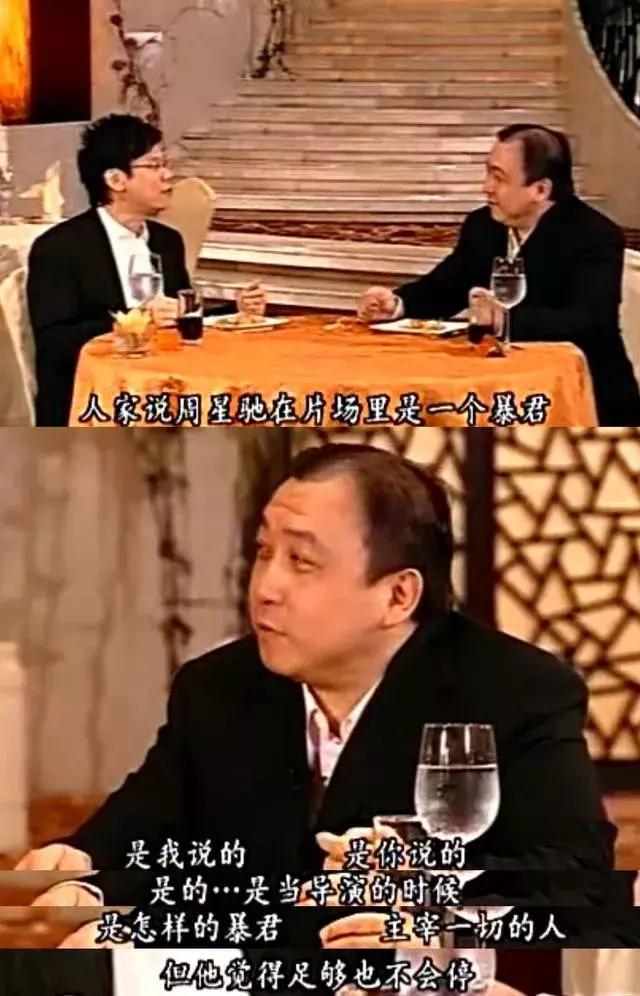 不会再有以后演唱,不会再有周星驰