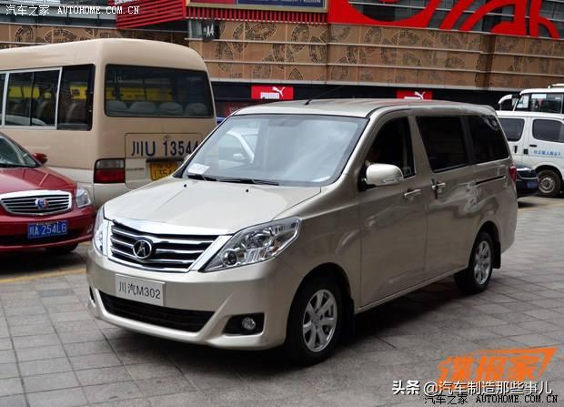 中国杂牌汽车,四川野马汽车新款