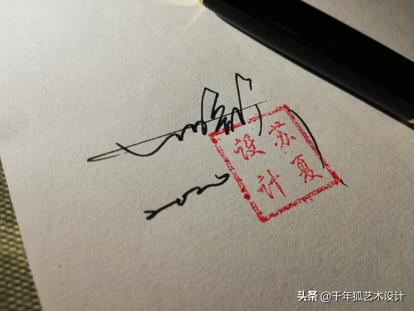 明星的简单签名都有哪些,哪个明星的签名最简单又好看