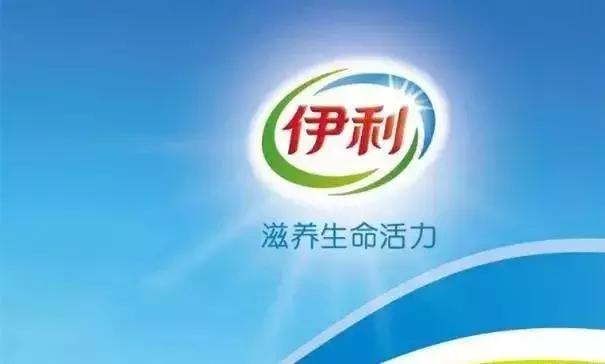 伊利商标注册分析,伊利商品商标