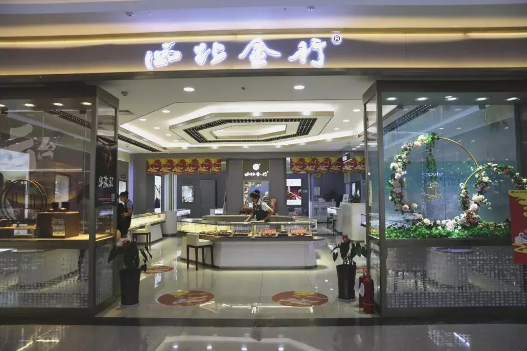 西安民乐园现在怎样,西安民乐园最新今日新闻