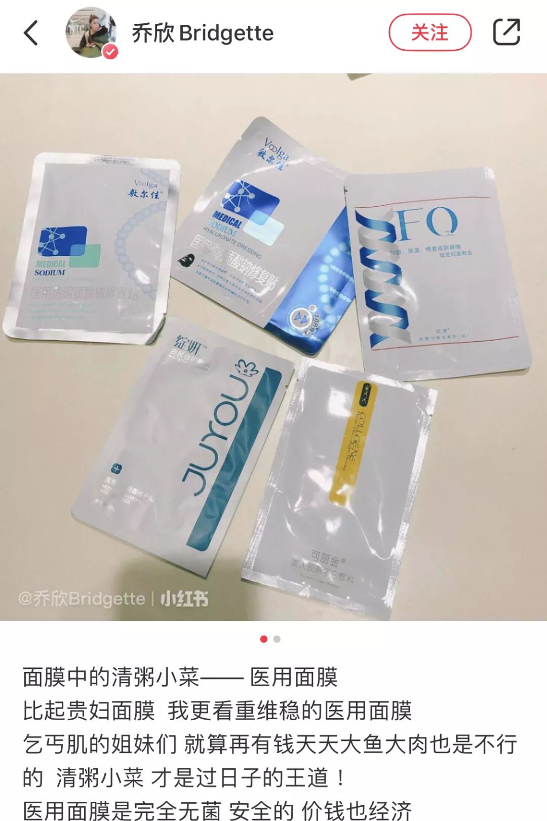医美护肤品和大牌护肤品哪个好,医美护肤品好还是一般护肤品好