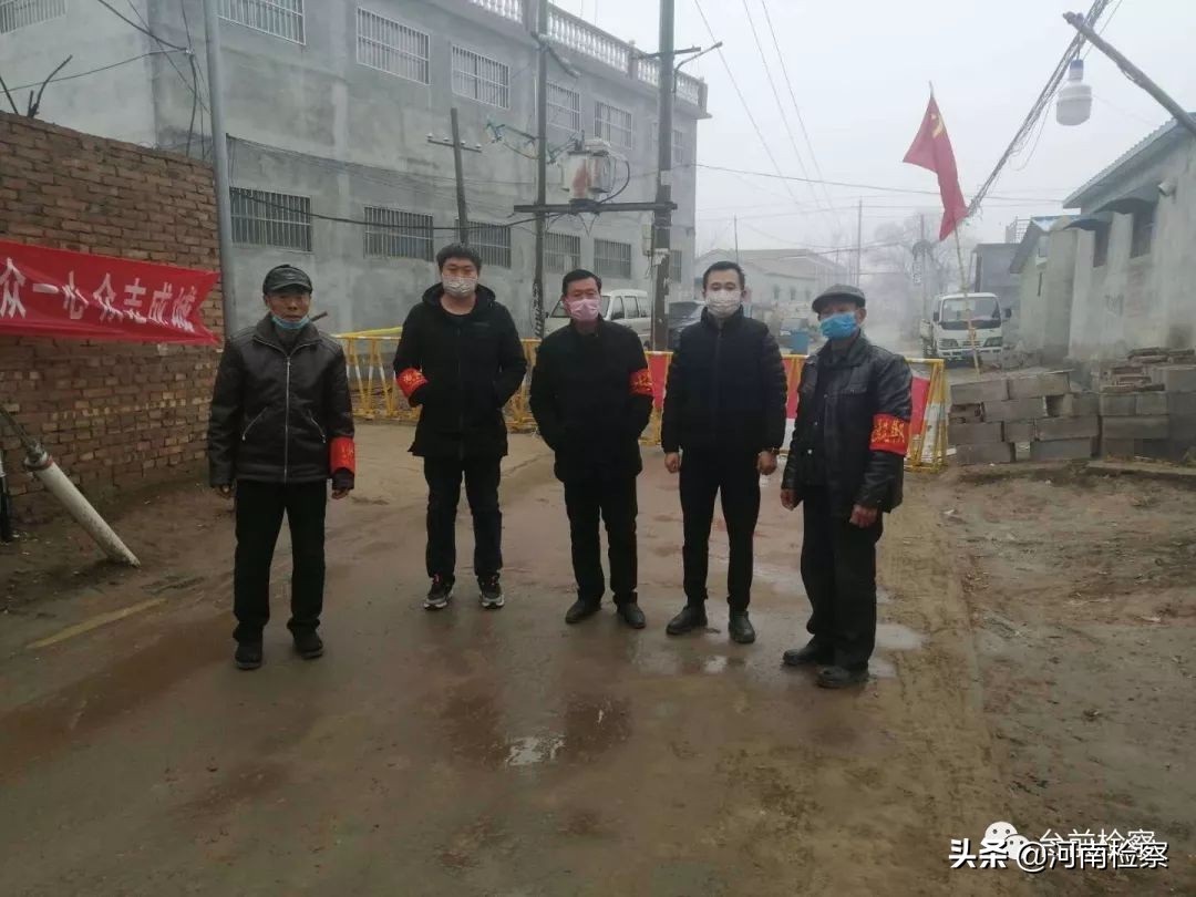 台前县检察院：防疫阻击战，我们检察人来了