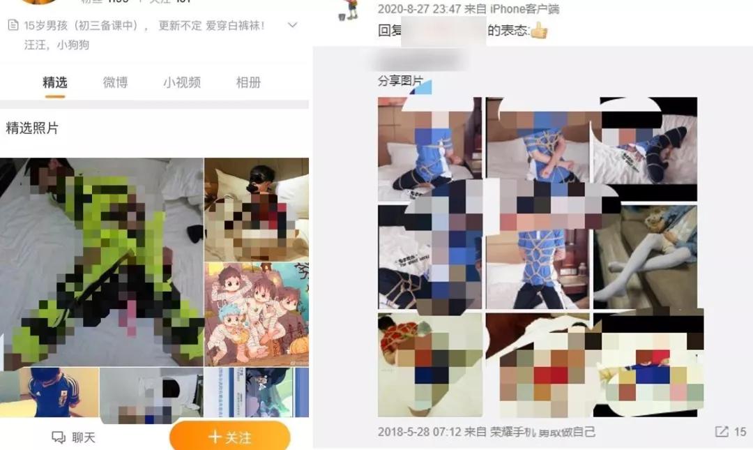 我在网上目睹不要脸的“叔叔”们，侵害这群男孩