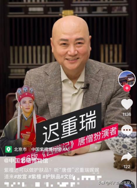 丁克富婆,娶富婆的四位男星