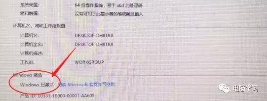 系统平台为uefi和gpt安装win10,uefigpt安装win7
