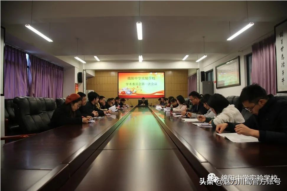 九月执梦，相约未来|绵阳中学实验学校简介