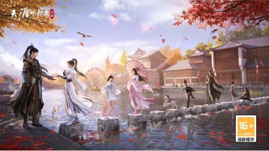 天刀手游一周年,天刀手游新资料片