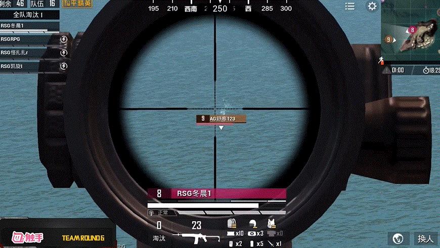 和平精英战神杯总决赛ob,和平精英战神杯总决赛排名