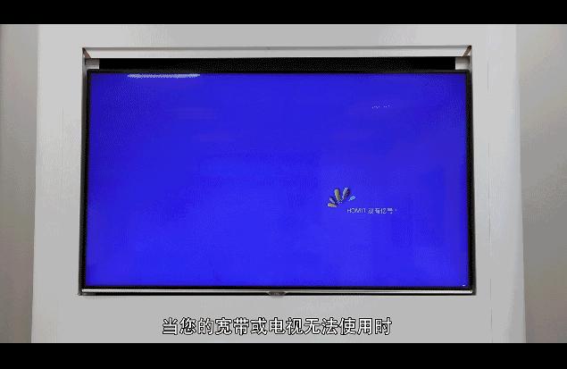 宽带电视故障代码怎么解决,电信电视故障处理方法