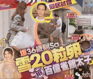 39岁阿sa最新写真,阿sa的真实腿长