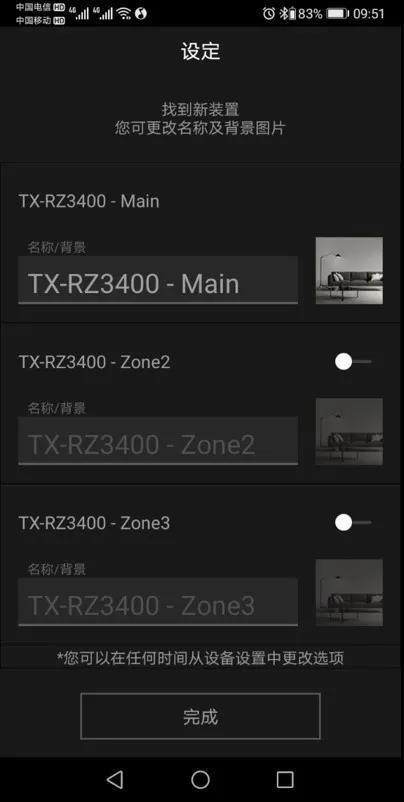 onkyonx609功放使用教程视频,onkyo功放机的声音模式及设置