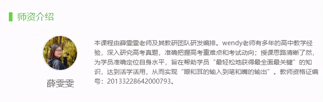 沪江网校学英语靠谱吗,沪江网校学英语口语怎么样